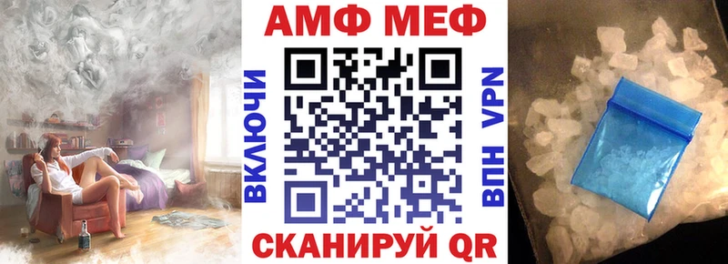 АМФ 97%  Бахчисарай 