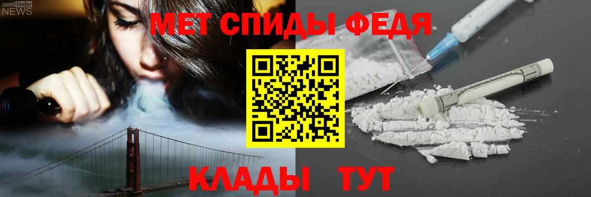 Бахчисарай  Amphetamine  Вход с VPN  Амфетамин Premium 