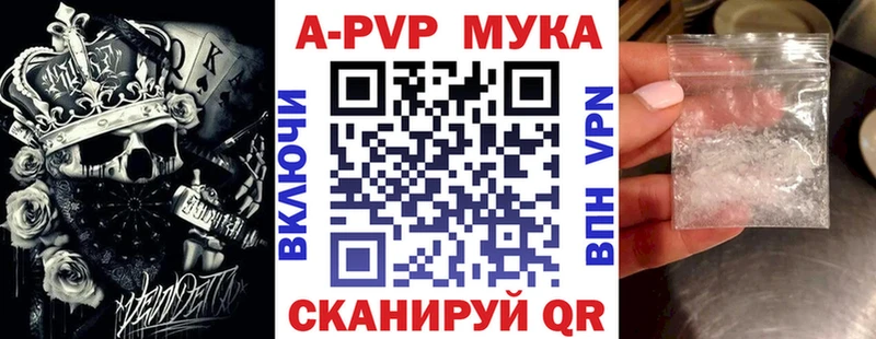 Alpha PVP СК купить наркоту ОМГ ОМГ зеркало Бахчисарай
