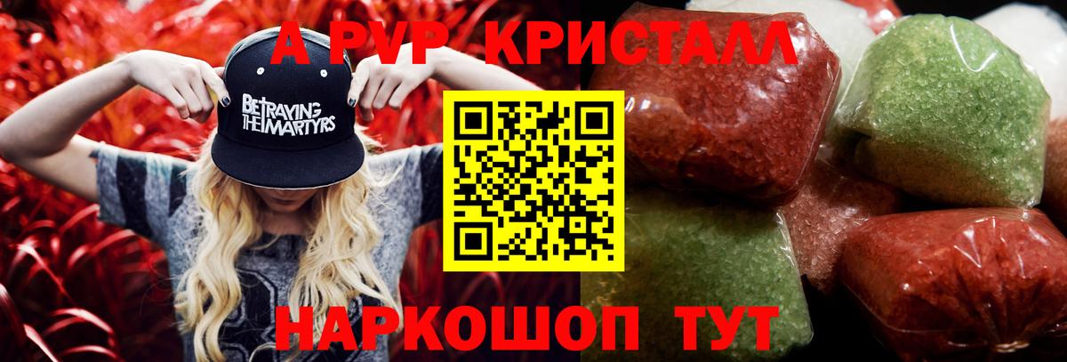МЕФ  COCAIN  Бахчисарай  Гашиш  Меф   Вход с VPN  ГАШИШ 