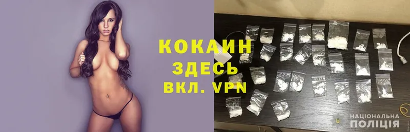 Cocaine Fish Scale Бахчисарай