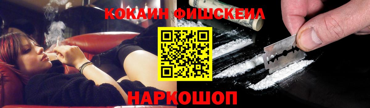 КОКАИН 99% Бахчисарай