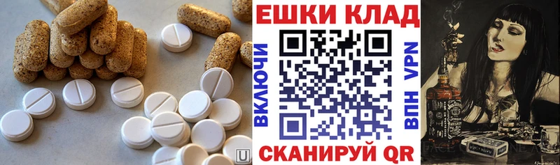 мега ссылки  Бахчисарай  Ecstasy ешки 