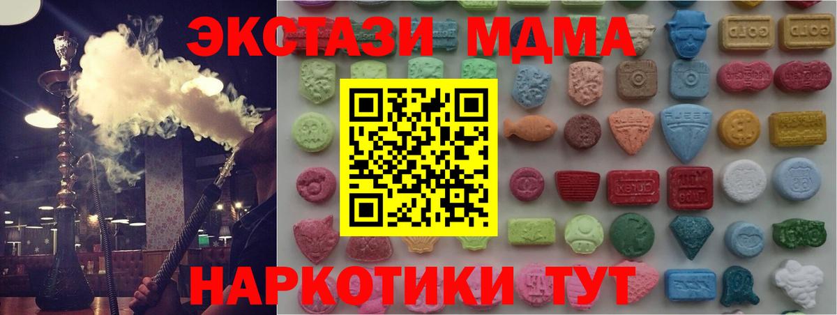OMG ссылка  Бахчисарай  Ecstasy mix  Ecstasy диски 