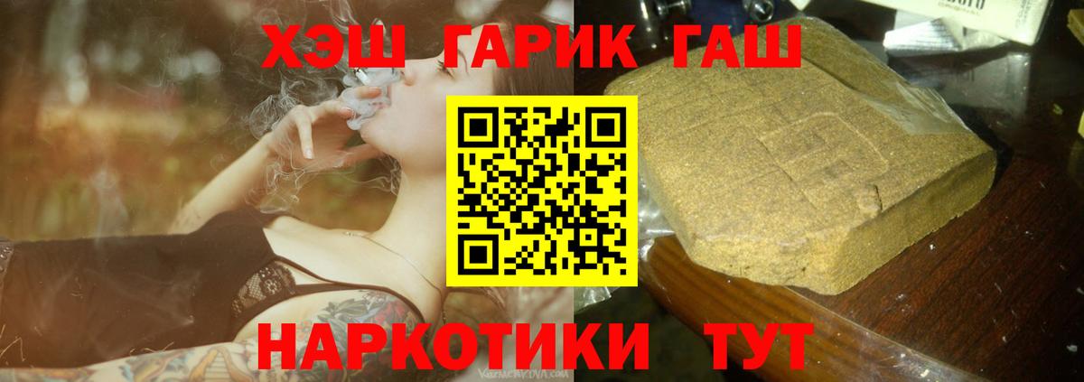 ГАШИШ VHQ Бахчисарай