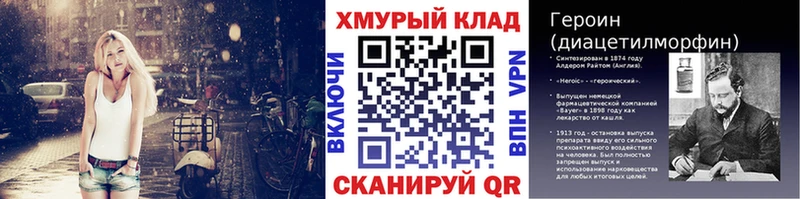 сайты даркнета телеграм  Бахчисарай  Героин афганец 
