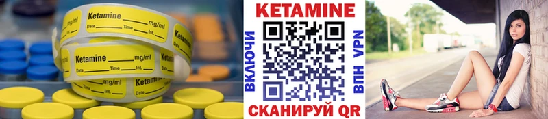 хочу Бахчисарай Кетамин ketamine
