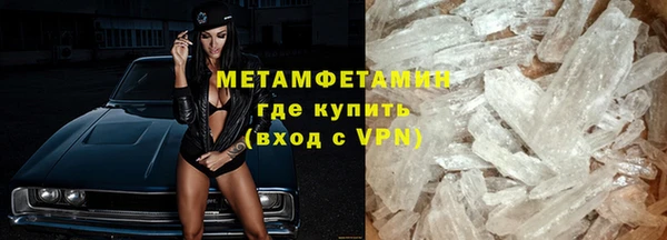 метадон Шали