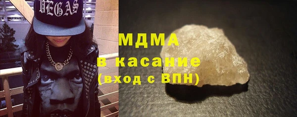 скорость mdpv Шадринск