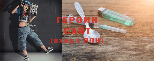 метадон Шали