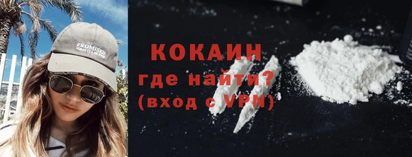 метадон Шали
