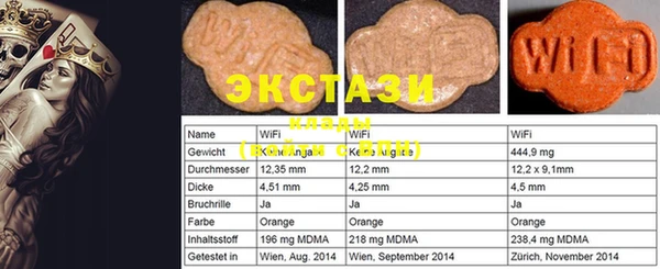 метадон Шали