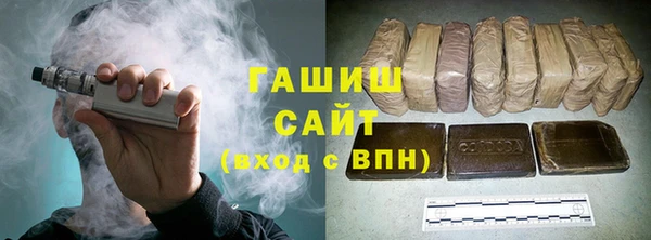 метадон Шали