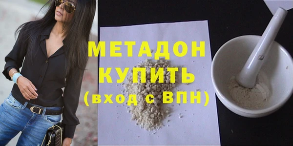 метадон Шали