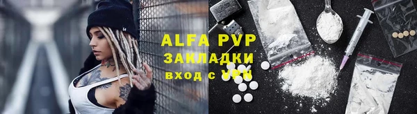 скорость Шарыпово