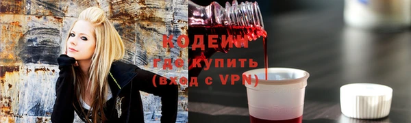 скорость Шарыпово