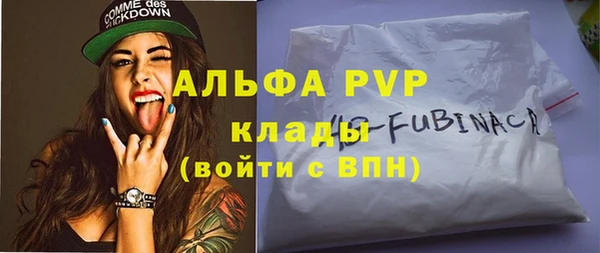 метадон Шали