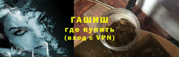 метадон Шали