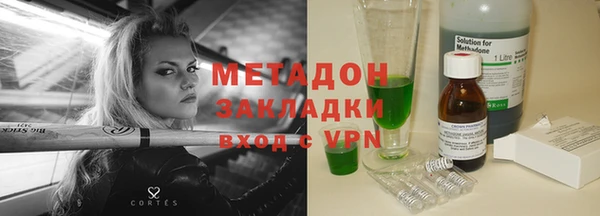 метадон Шали