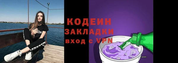 скорость Шарыпово