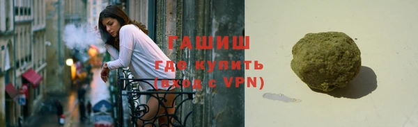 метадон Шали