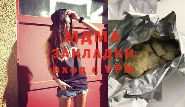 метадон Шали