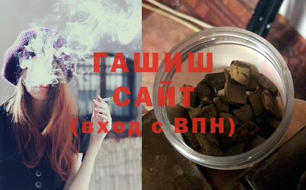 метадон Шали