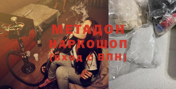 метадон Шали