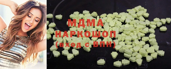 скорость mdpv Шадринск