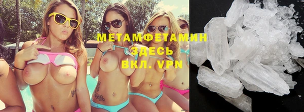 скорость mdpv Шадринск