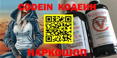 амф Апшеронск