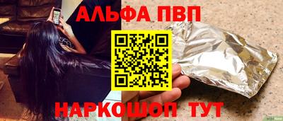 амф Апшеронск