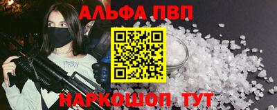 герыч Апрелевка