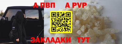 герыч Аргун