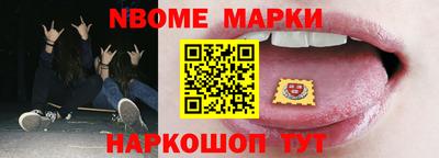 герыч Апрелевка