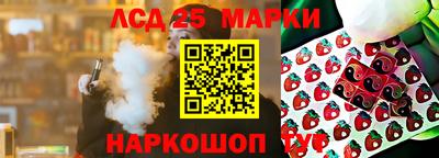 винт Апшеронск