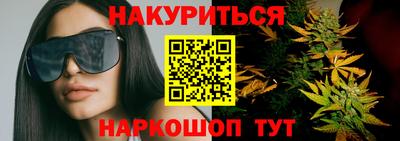 винт Апшеронск