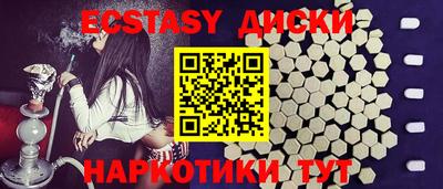 винт Апрелевка