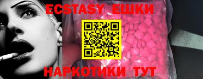винт Апрелевка