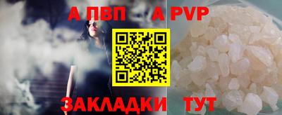 винт Апрелевка
