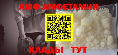 винт Апрелевка