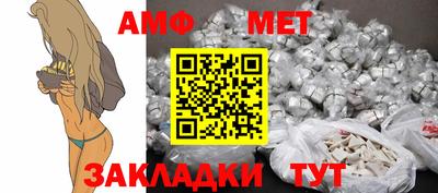 винт Апшеронск