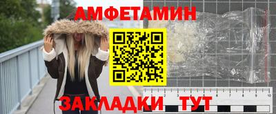 винт Апрелевка