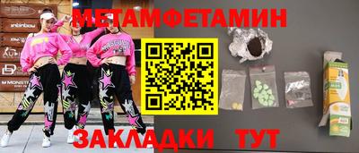 винт Апшеронск