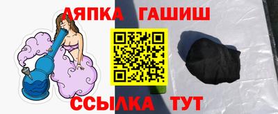 винт Апрелевка