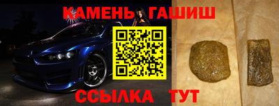 герыч Аргун