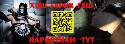 амф Апшеронск