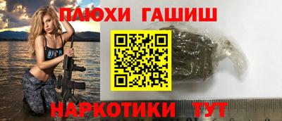 герыч Аргун