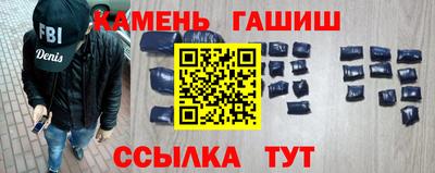 герыч Аргун