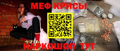 винт Апрелевка